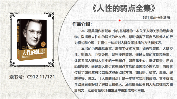 幻灯片9.png