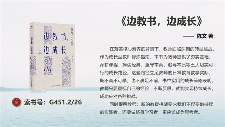 幻灯片10.png