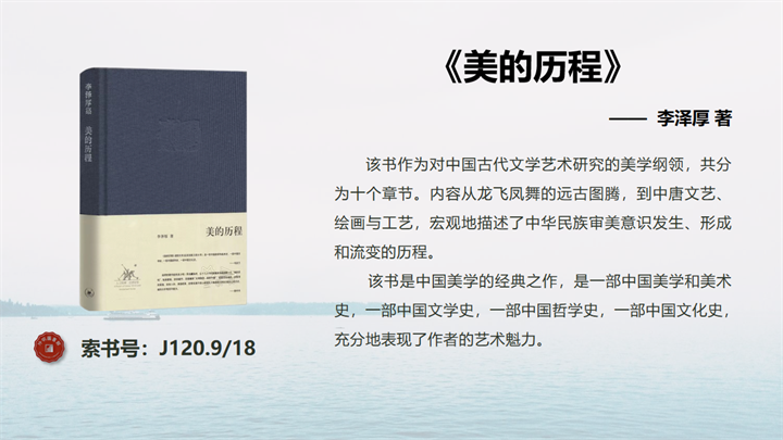 幻灯片2.png