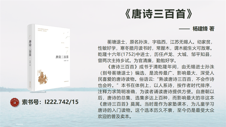 幻灯片4.png