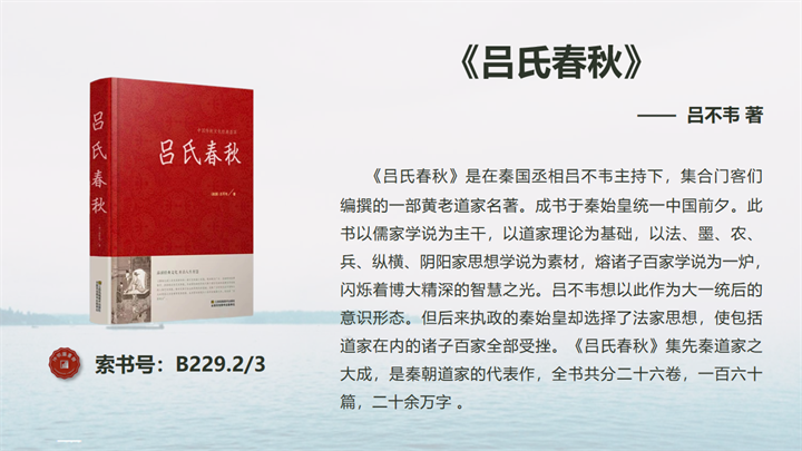 幻灯片7.png
