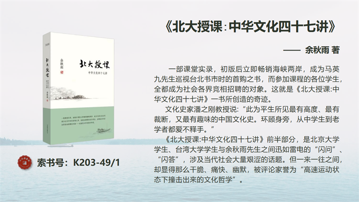 幻灯片9.png