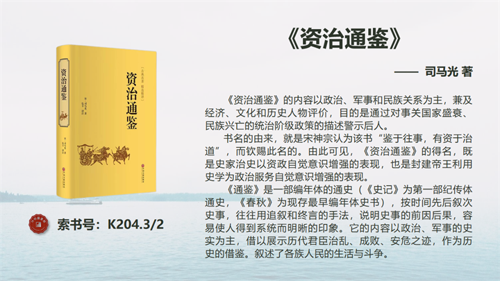 幻灯片8.png