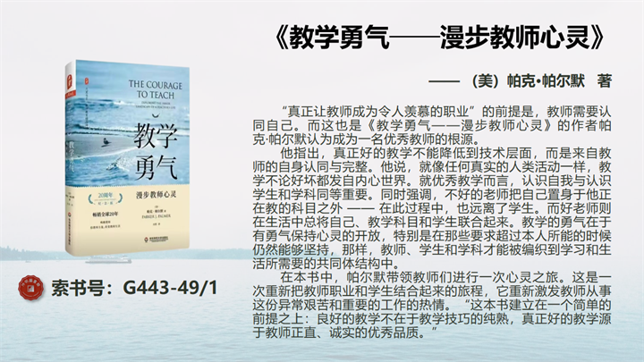 幻灯片11.png