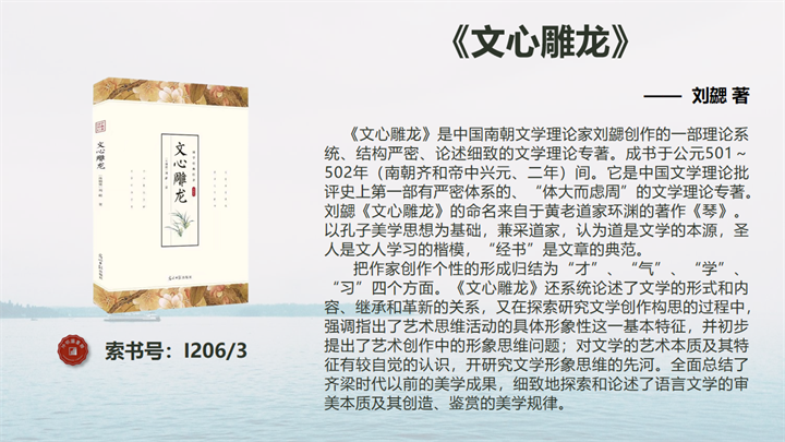 幻灯片6.png