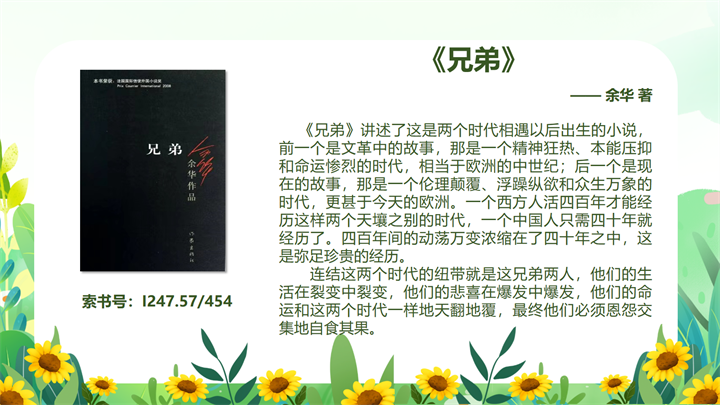 幻灯片9.png