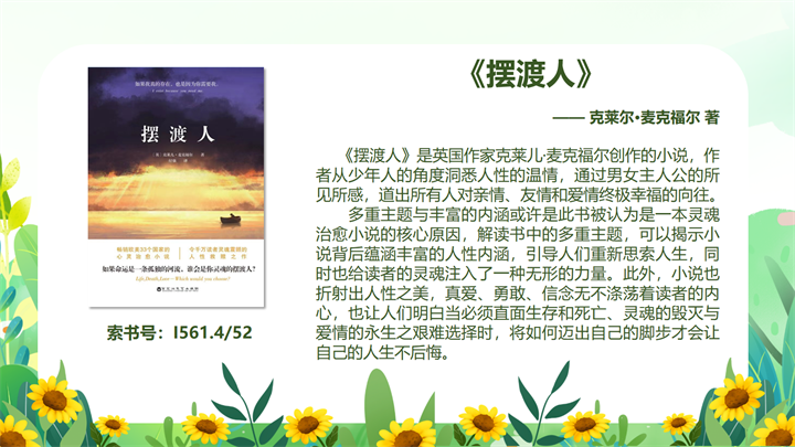 幻灯片5.png