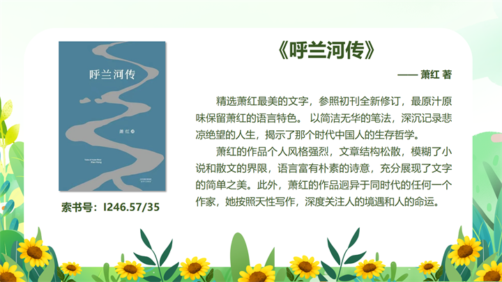 幻灯片4.png