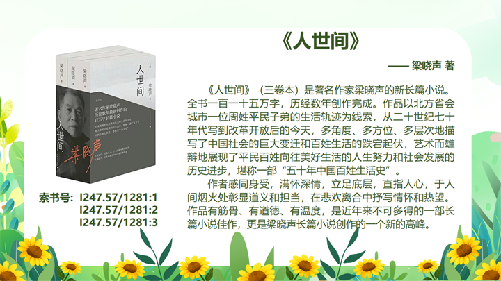 幻灯片11.png