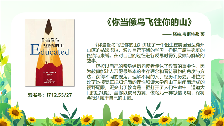 幻灯片6.png