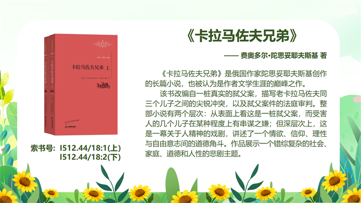 幻灯片7.png