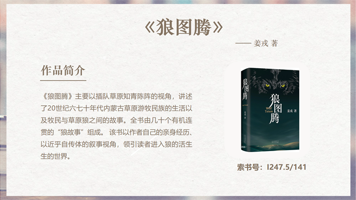 幻灯片9.png