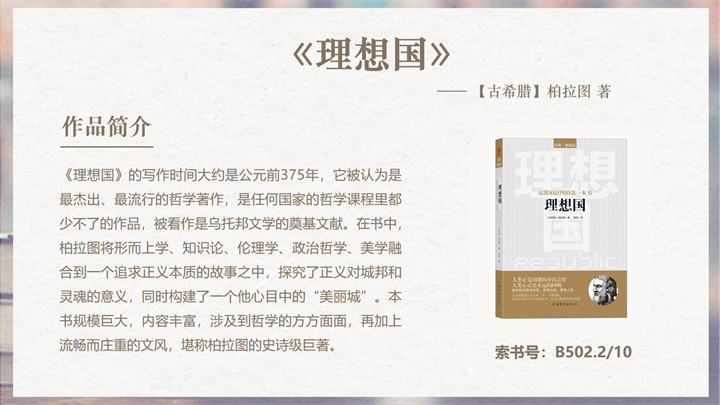 幻灯片4.png