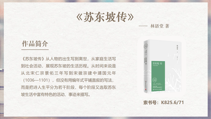 幻灯片3.png