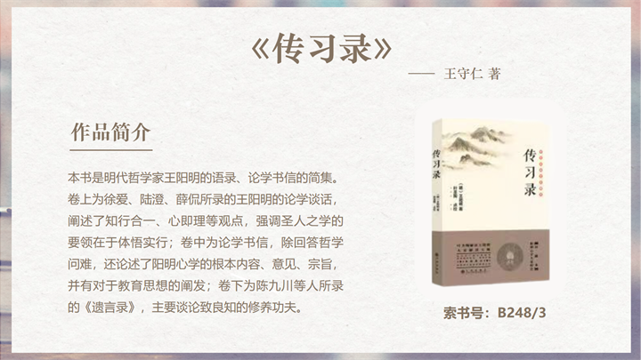 幻灯片2.png