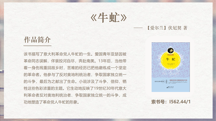幻灯片10.png