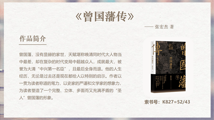 幻灯片7.png