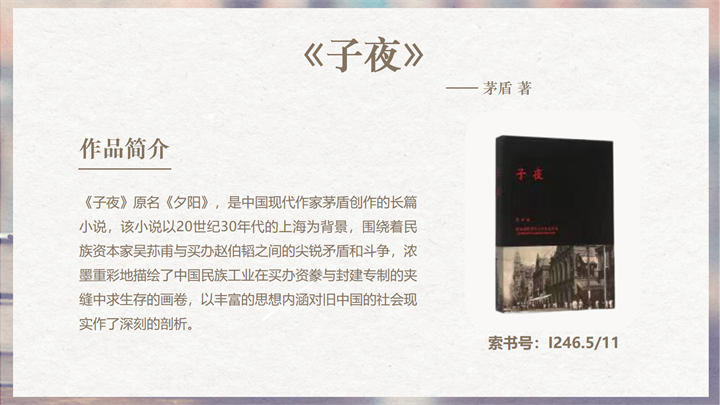 幻灯片8.png