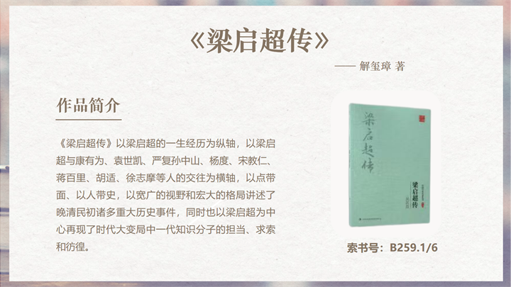 幻灯片6.png