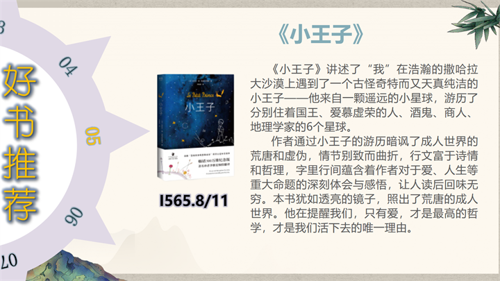 幻灯片6.png