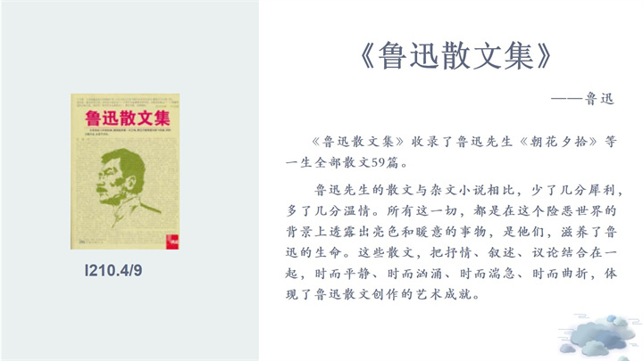 幻灯片9.jpg