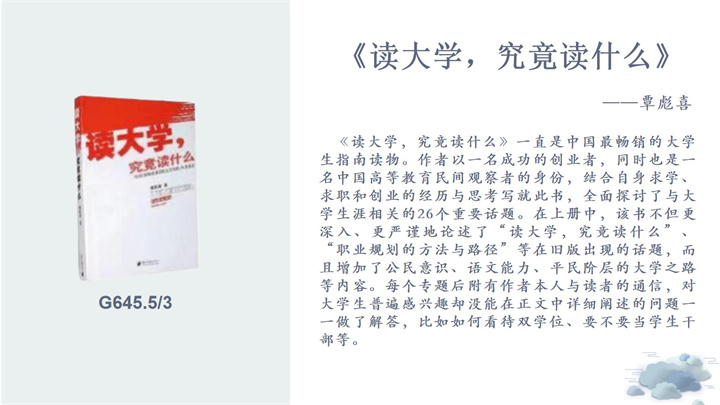 幻灯片8.jpg