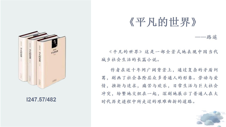 幻灯片2.jpg