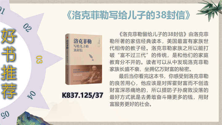 幻灯片4.png