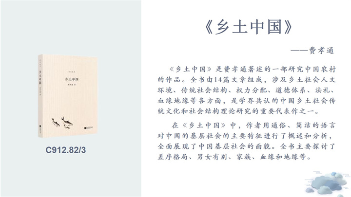 幻灯片10.jpg