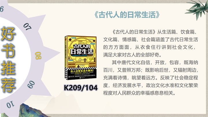 幻灯片9.png