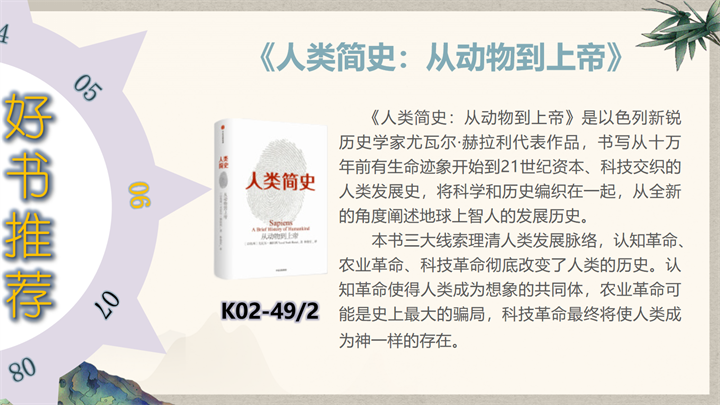 幻灯片7.png