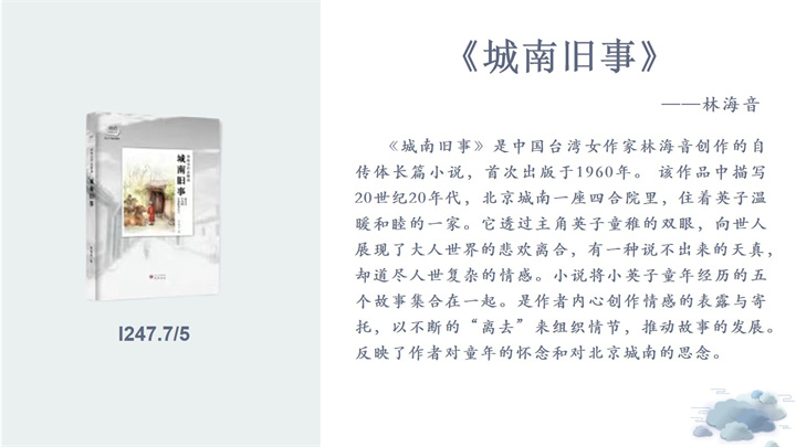 幻灯片11.jpg