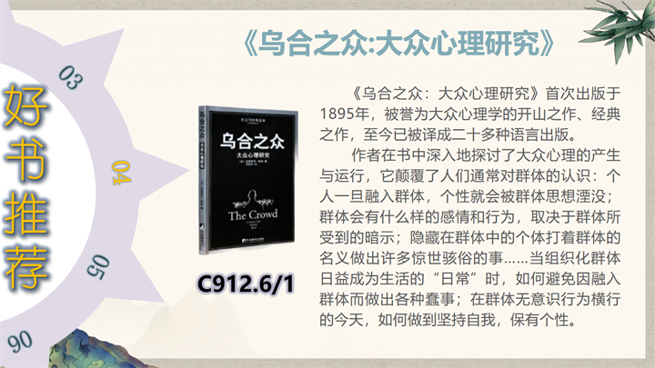 幻灯片5.png