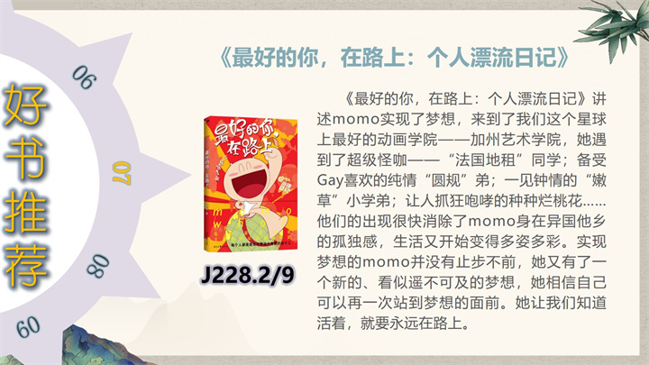 幻灯片8.jpg