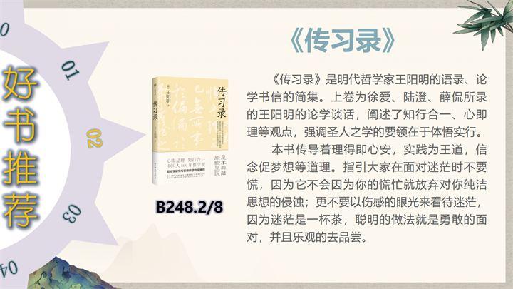 幻灯片3.png