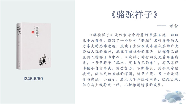 幻灯片6.jpg