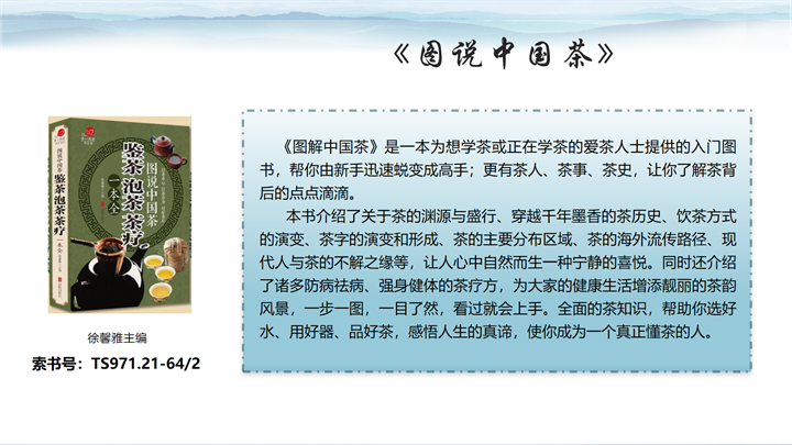 幻灯片6.png