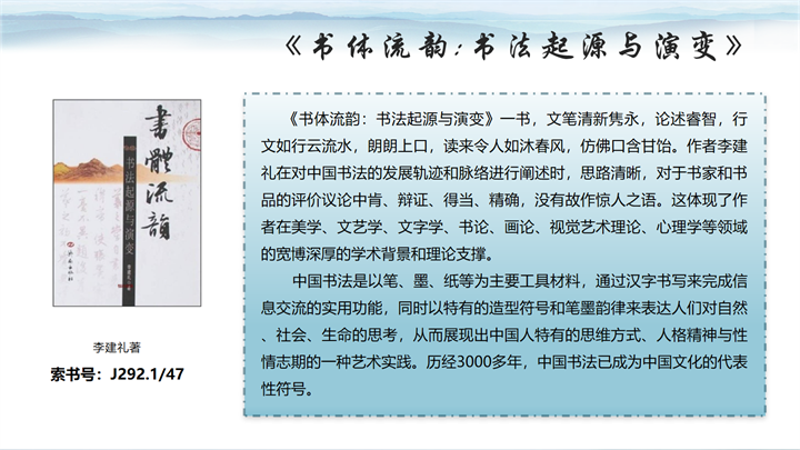 幻灯片10.png