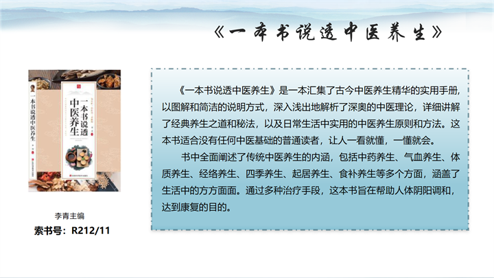 幻灯片9.png