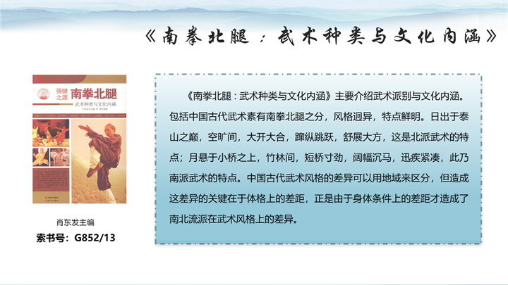 幻灯片7.png
