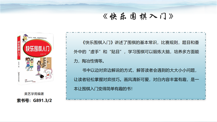 幻灯片5.png