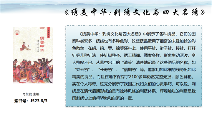 幻灯片3.png
