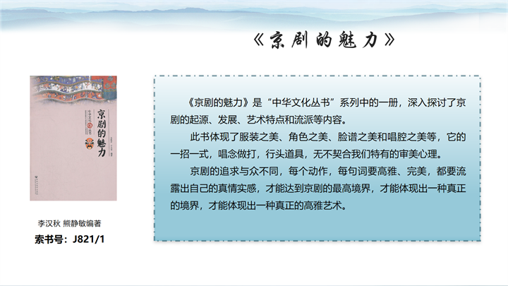 幻灯片4.png