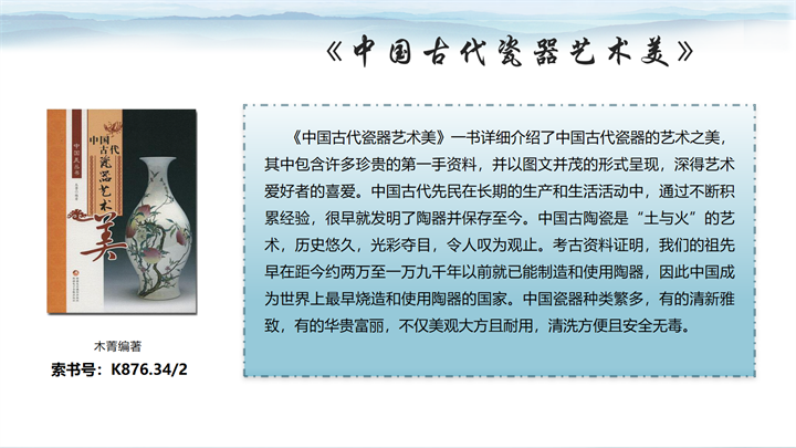 幻灯片8.png