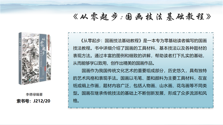 幻灯片12.png