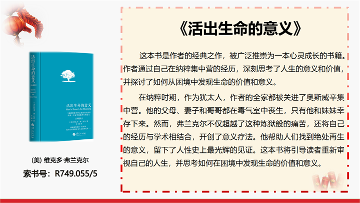 幻灯片2.png