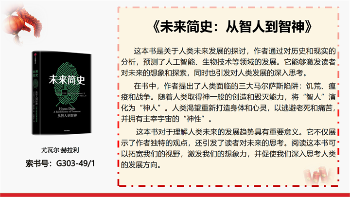 幻灯片9.png