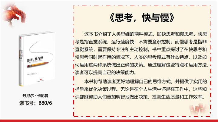 幻灯片5.png