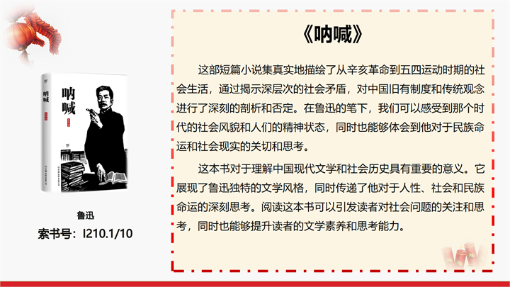幻灯片8.png