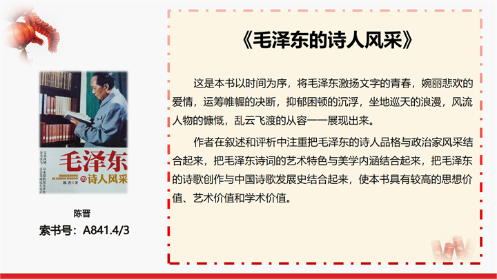 幻灯片10.png